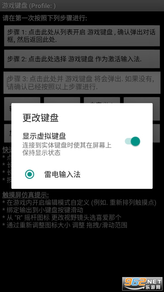 ��Ϸ�������İ����°�v6.1.0��ͼ0