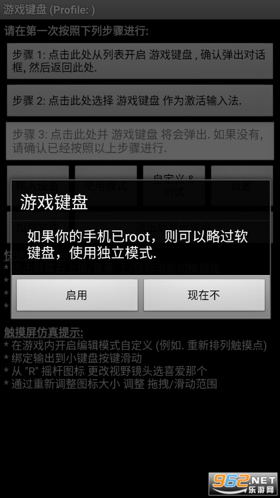 ��Ϸ�������İ����°�v6.1.0��ͼ3