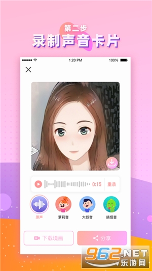 ����app��ͼ2