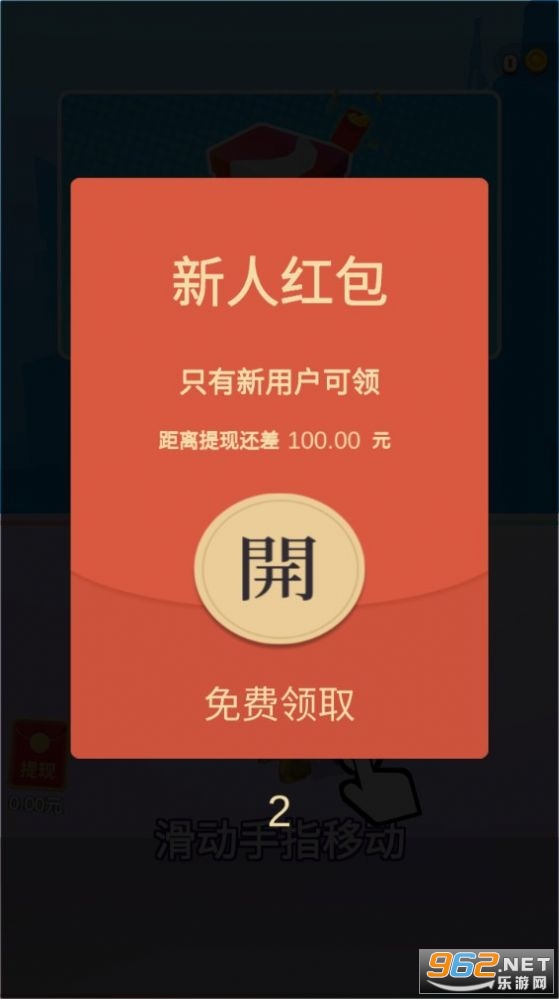 ����ү��ǰ������Ϸv2.0.0 ׬Ǯ���ͼ0