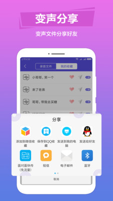 TT������������appv1.1.0 ��׿���ͼ0