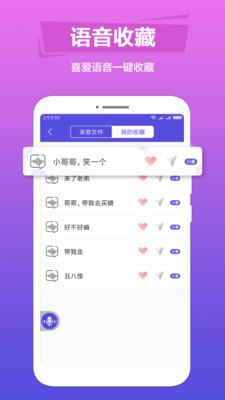 TT������������appv1.1.0 ��׿���ͼ2