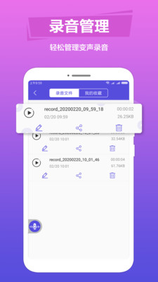 TT������������appv1.1.0 ��׿���ͼ1