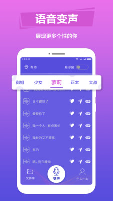 TT������������appv1.1.0 ��׿���ͼ3