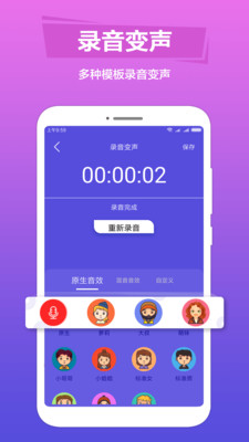 TT������������appv1.1.0 ��׿���ͼ4