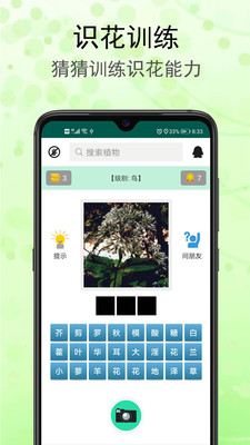 ʶ���ݰ�׿���ͼ1