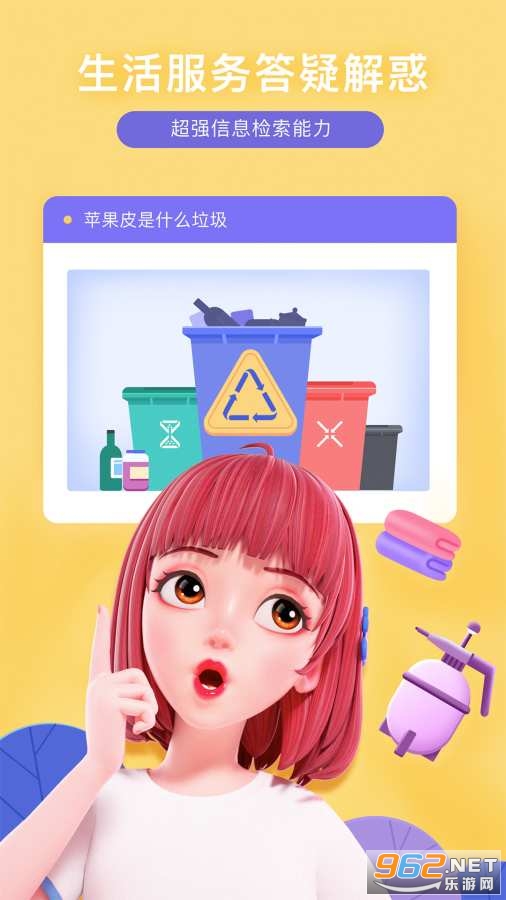 �������������������v1.0.0.10��Ѱ��ͼ2