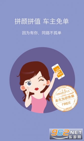 ��һ��app��ͼ0