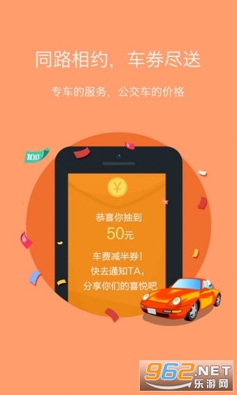 ��һ��app��ͼ3