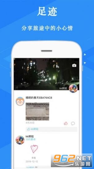 �ӳ�����app��ͼ4