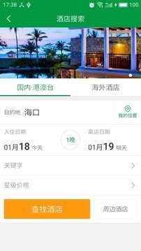 �����þ���app��ͼ2