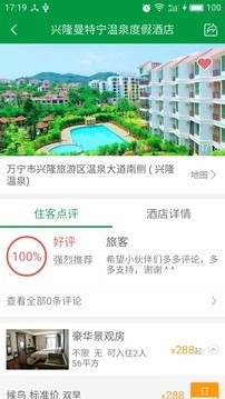 �����þ���app��ͼ1