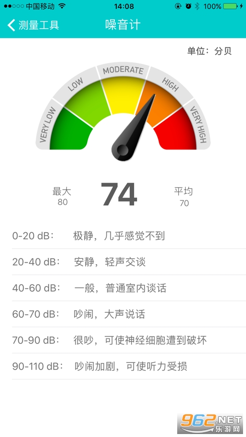 ���ȹ���app2020v1.2.019��Ѱ��ͼ1