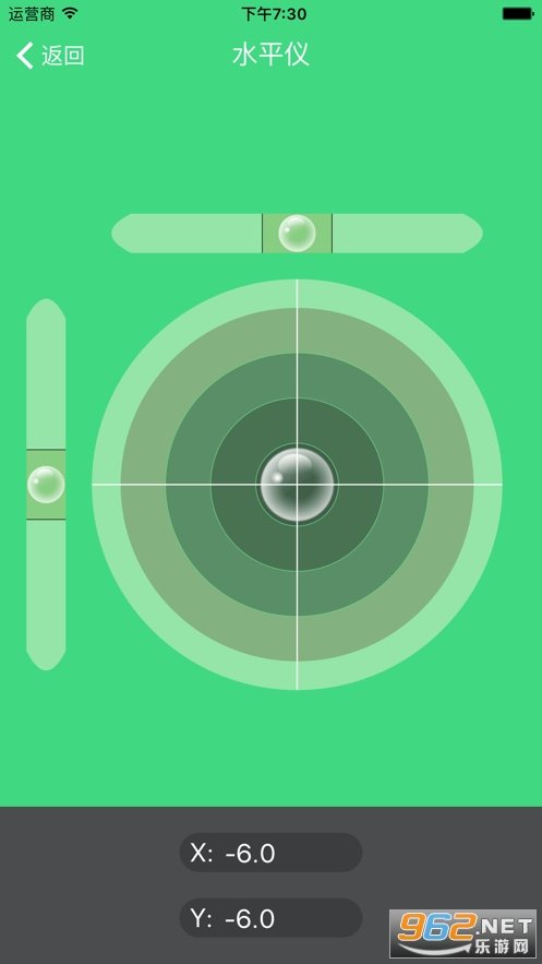 ���ȹ���app2020v1.2.019��Ѱ��ͼ2