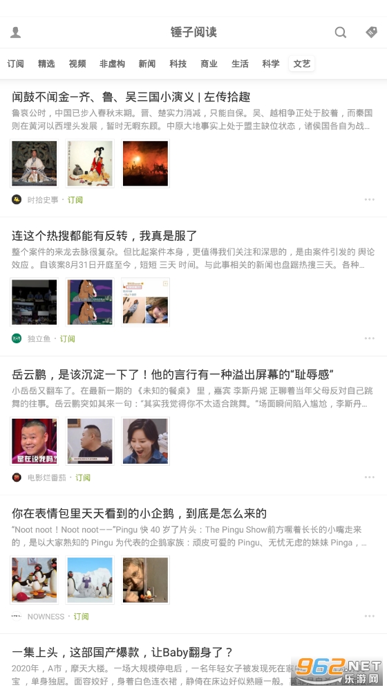 �����Ŵ����Ķ�app��ͼ0