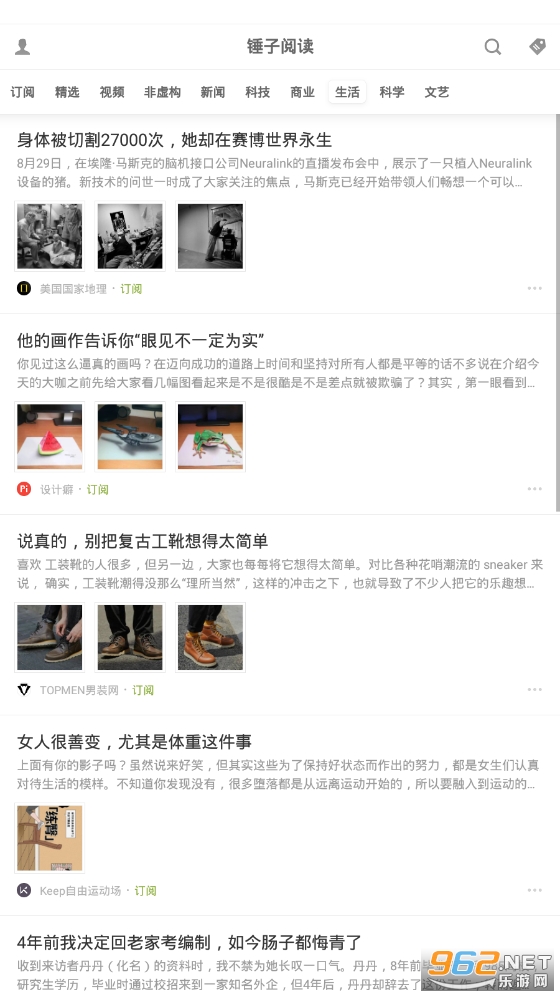 �����Ŵ����Ķ�app��ͼ1