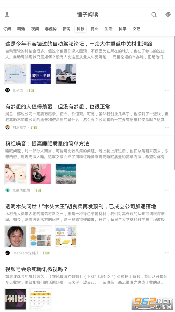 �����Ŵ����Ķ�app��ͼ2