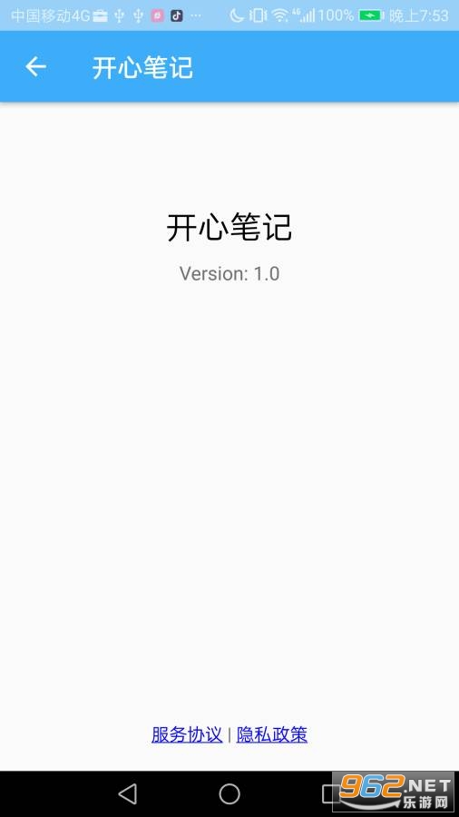 ���ıʼǰ�׿��v1.1 �ٷ����ͼ1