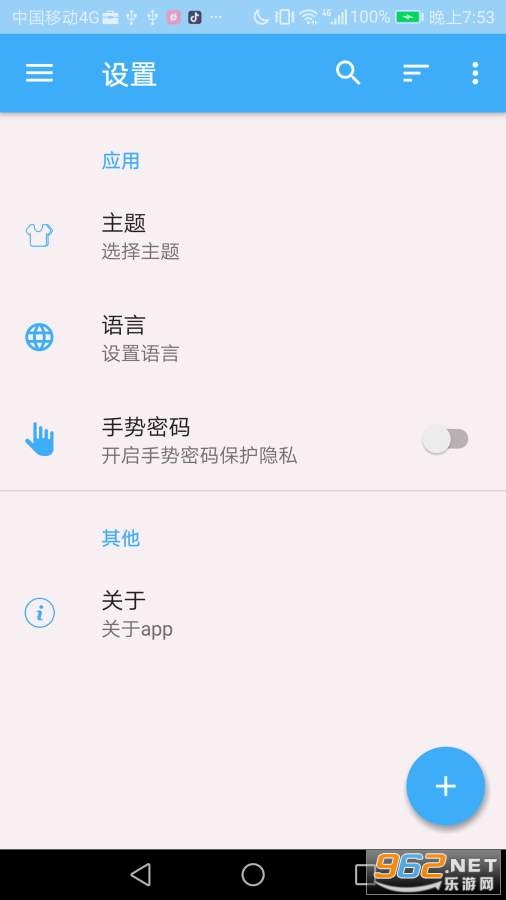 ���ıʼǰ�׿��v1.1 �ٷ����ͼ0
