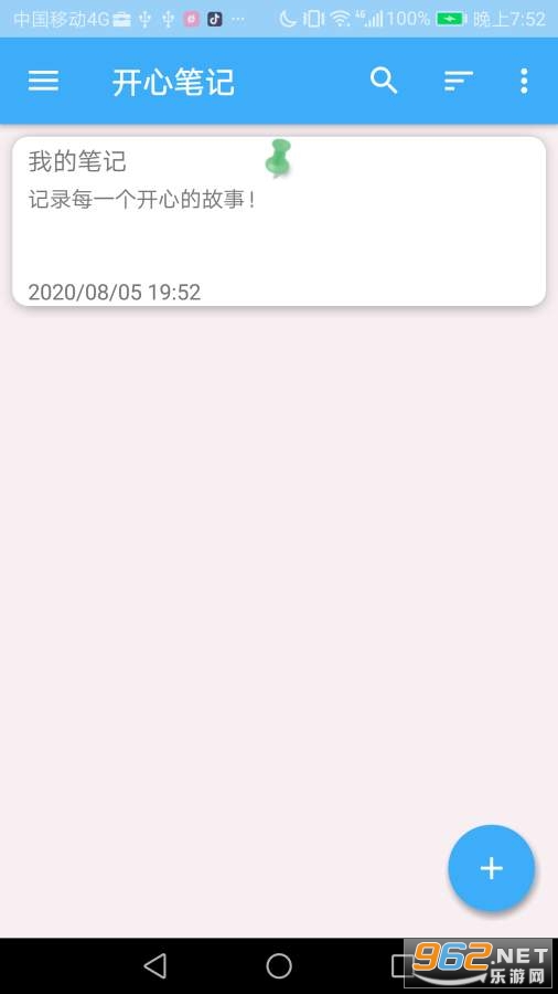 ���ıʼǰ�׿��v1.1 �ٷ����ͼ3