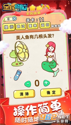 ���Դ�ʦ�����Ϸv1.0 ��Ů���ͼ1