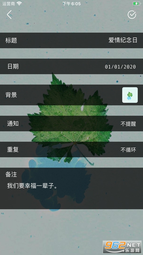 ������ios��v1.0 �ٷ����ͼ2
