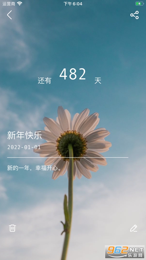 ������ios��v1.0 �ٷ����ͼ3