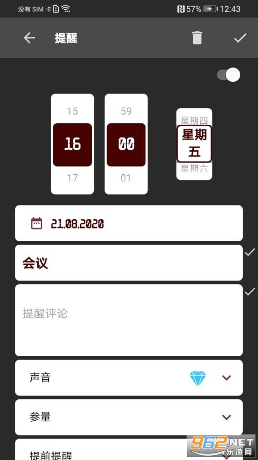 ��Ҫ����appv1.3.9 (��Ļ����)��ͼ1