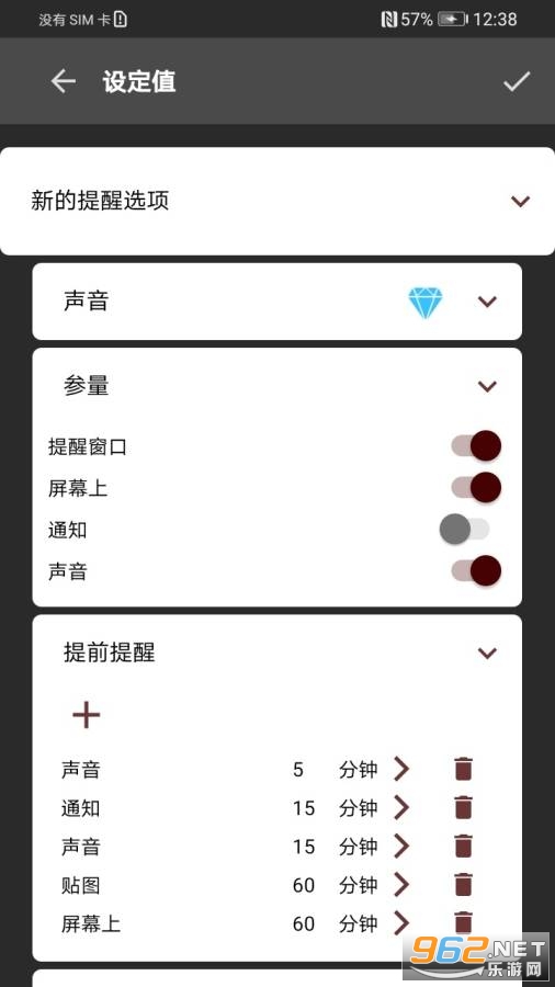 ��Ҫ����appv1.3.9 (��Ļ����)��ͼ2