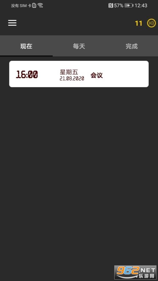 ��Ҫ����appv1.3.9 (��Ļ����)��ͼ3