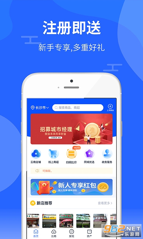 ��Դ��appv2.6.3 �ٷ����ͼ0