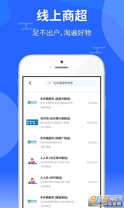 ��Դ��appv2.6.3 �ٷ����ͼ1