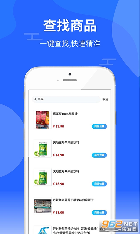 ��Դ��appv2.6.3 �ٷ����ͼ2