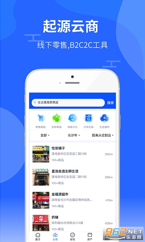 ��Դ��appv2.6.3 �ٷ����ͼ3