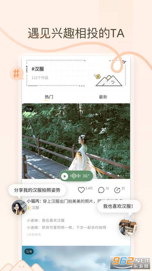 ʱ�⵺app2020v1.0.6���°��ͼ2
