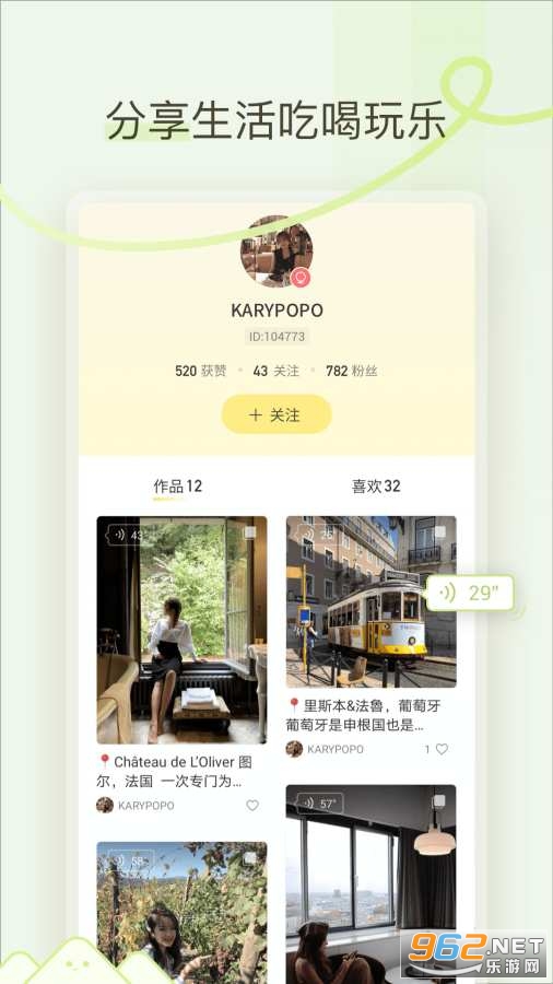 ʱ�⵺app2020v1.0.6���°��ͼ1