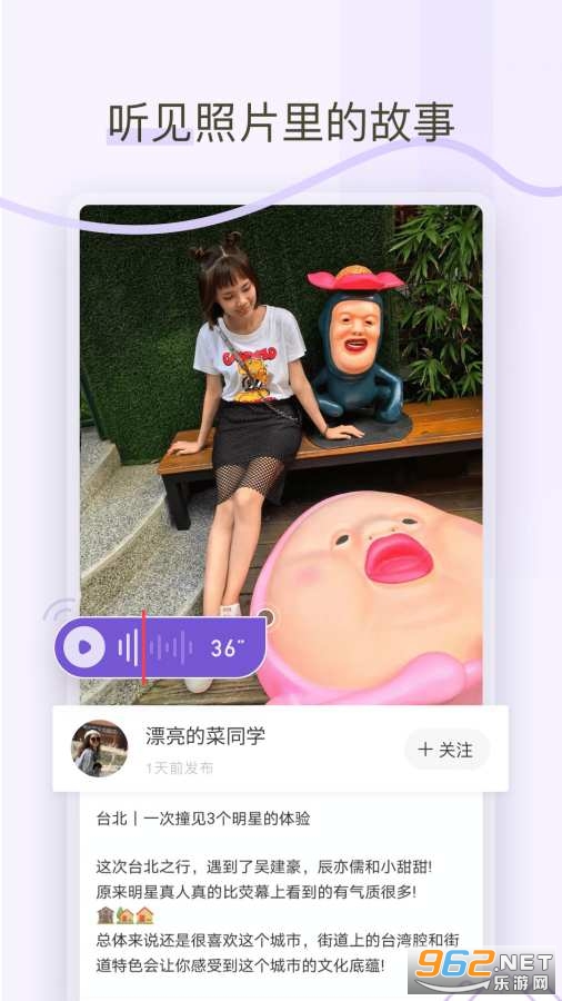 ʱ�⵺app2020v1.0.6���°��ͼ4