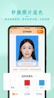 ֤����������appv1.0.0���°��ͼ1