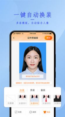 ֤����������appv1.0.0���°��ͼ0