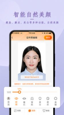 ֤����������appv1.0.0���°��ͼ3