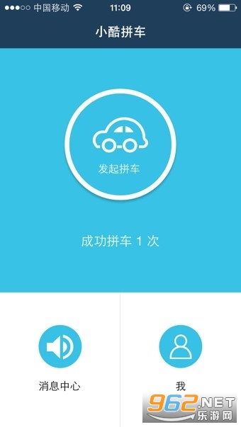 С��ƴ��app��ͼ1
