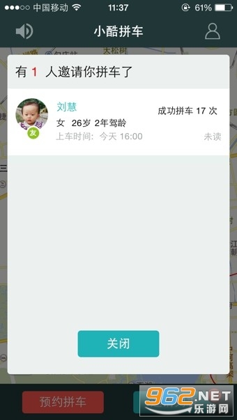 С��ƴ��app��ͼ2