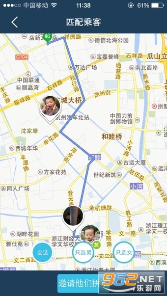 С��ƴ��app��ͼ3