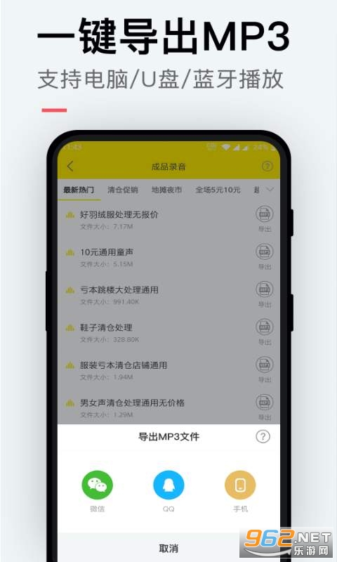 ������app2020v1.8.2���°��ͼ0
