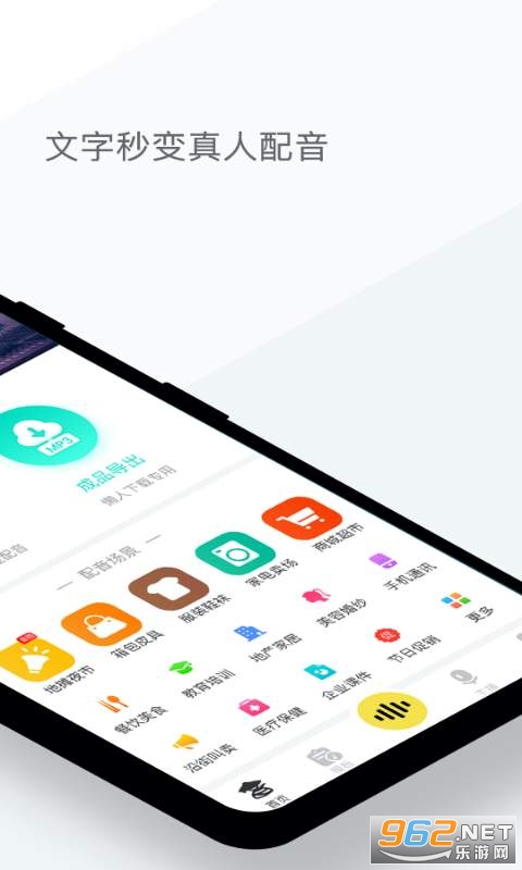 ������app2020v1.8.2���°��ͼ4