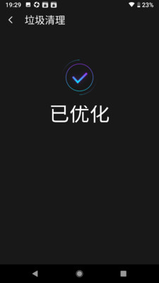 �׵�����������v1.4.7 �ȶ����ͼ1