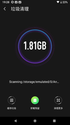 �׵�����������v1.4.7 �ȶ����ͼ4
