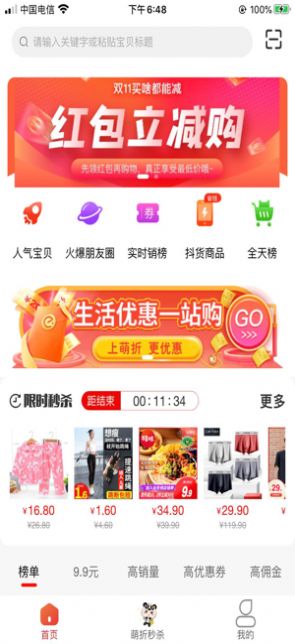 ����app��ͼ0