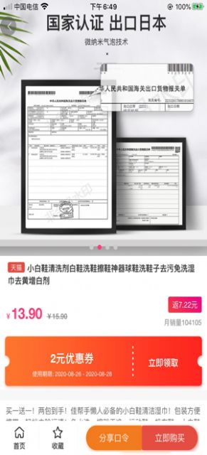 ����app��ͼ1