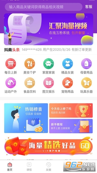 ���Ĵ����ֻ���v1.1.0 ��׿���ͼ1